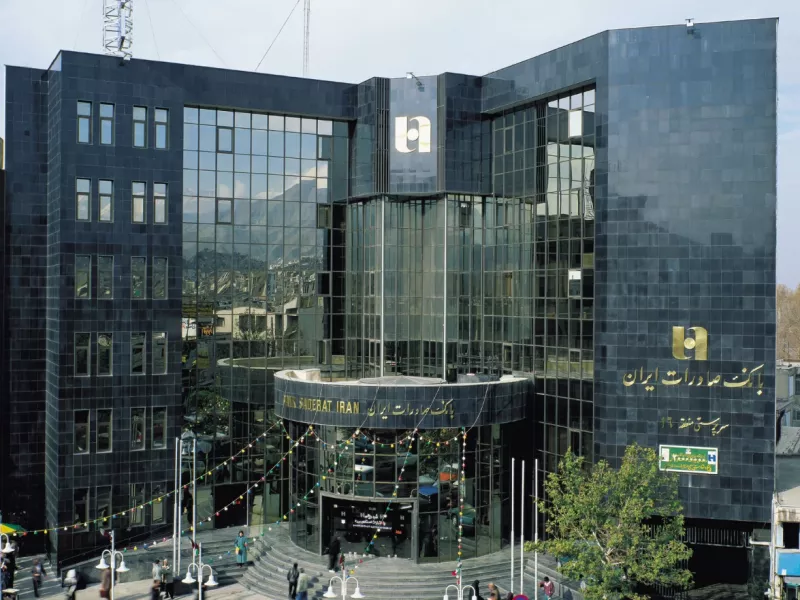 شرایط و نحوه دریافت وام بدون ضامن بانک صادرات