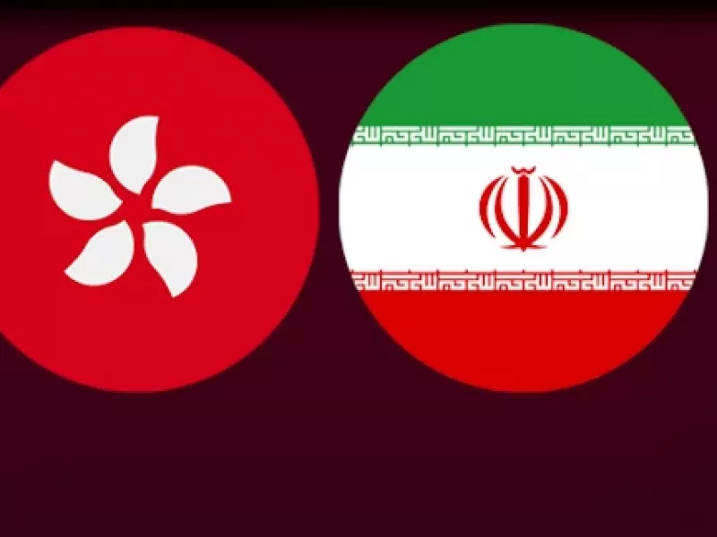 ساعت جدید بازی ایران و هنگ کنگ اعلام شد !