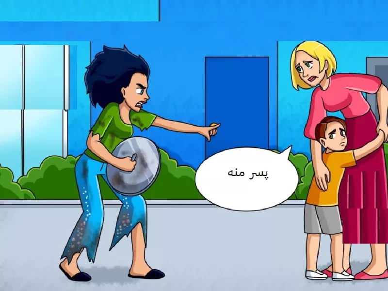 به تصویر نگاه کن و بگو این خانوم عجیب و غریب مادر پسربچه هست یا خیر؟