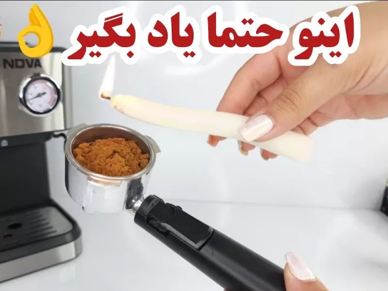 روش تضمینی از بین بردن حشرات خانگی در تابستان / روش ساخت خوشبو کننده در چند دقیقه