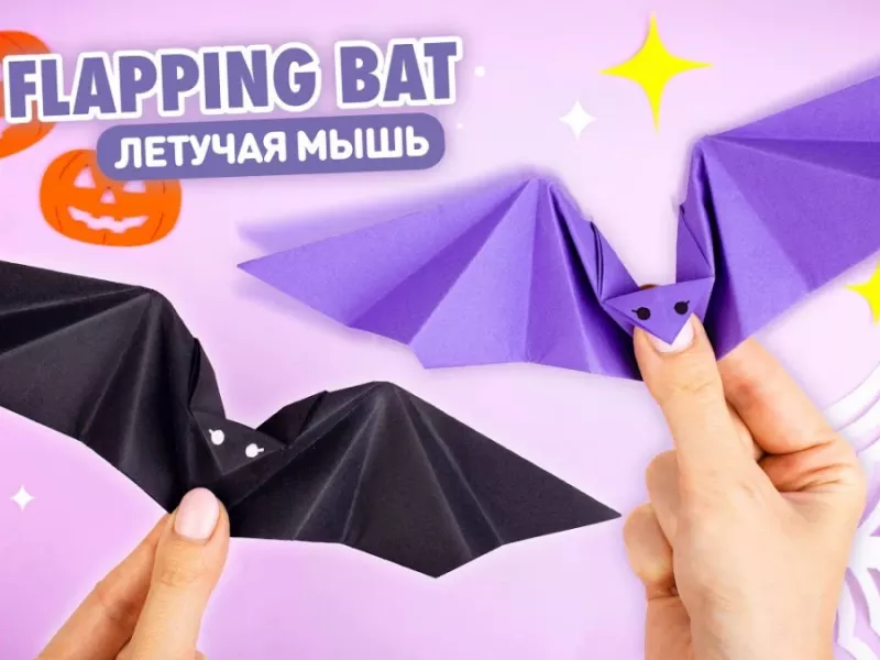 اوریگامی خفاش ساخته شده از کاغذ که بال میزند!